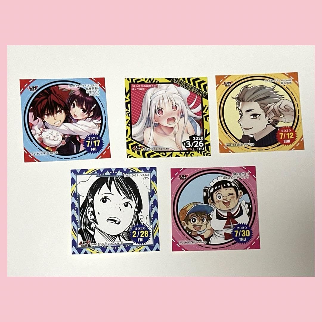 Amazon.co.jp: ジャンプショップ 365日 2020年 特典 ステッカー